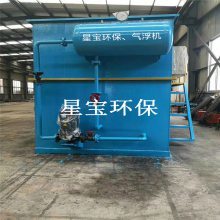 諸城清泉環(huán)保|金華氣浮沉淀一體機(jī)|氣浮沉淀一體機(jī)用途