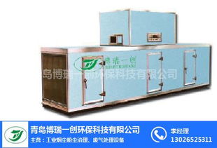 甲醛廢氣治理 博瑞一創 甲醛廢氣治理公司